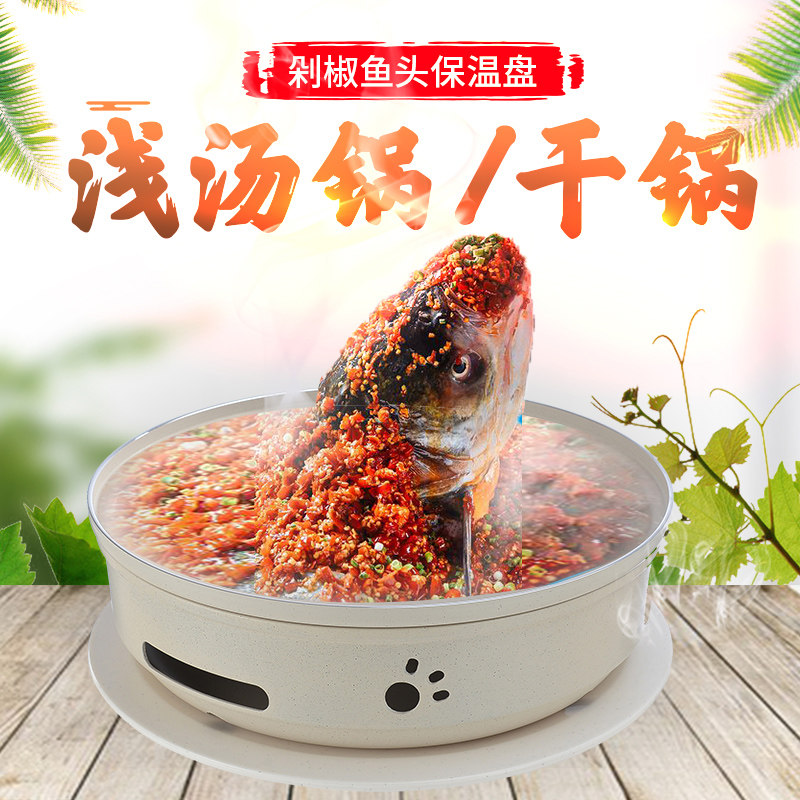 干锅餐具餐厅商用牛蛙锅暖汤煲保温炉酒精炉肉蟹煲鸭脚煲烤鱼盘炉