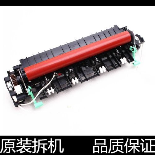 适用 原装兄弟2260 2560 7380 7080 7180 7880定影组件 加热组件