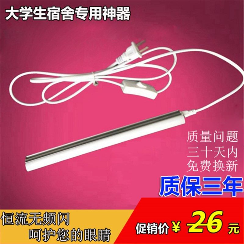 LED台灯超亮学习护眼节能阅读灯带开关插电脑书桌宿舍床头寝室灯