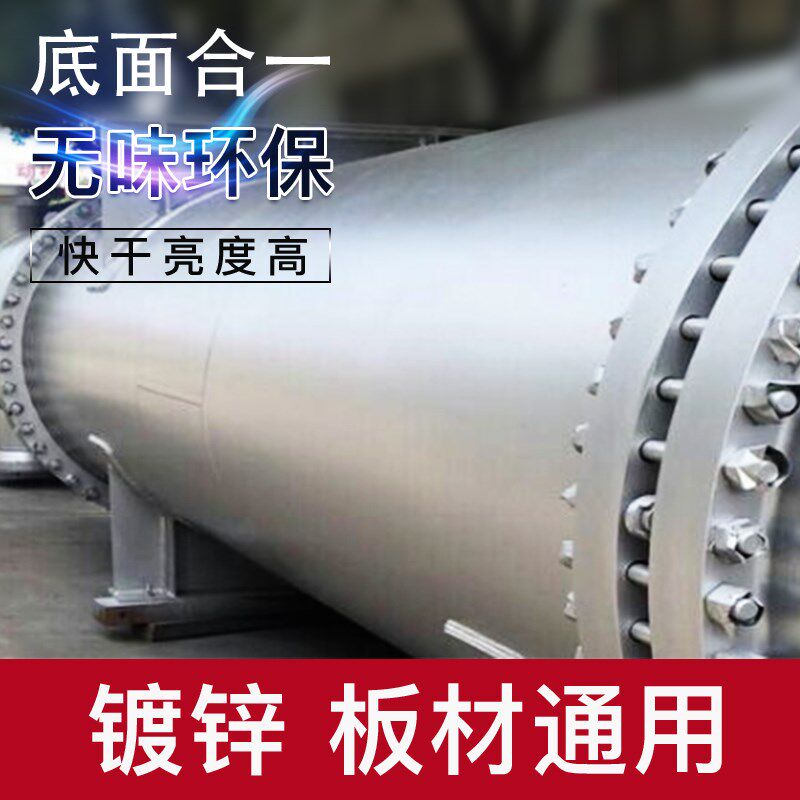 银浆磁漆快干银粉漆银色油漆金属防锈漆工业防腐漆铁门暖气片栏杆