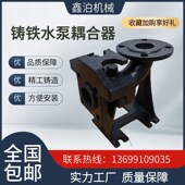 潜污泵自耦安装 置GAK水泵耦合 配套排污耦合器污水处理自动提升装