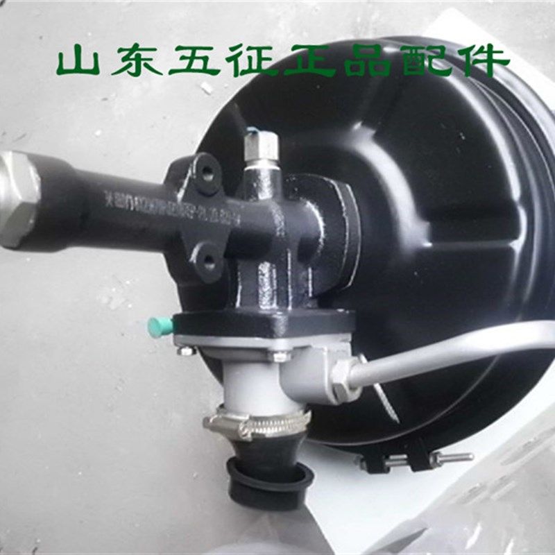 五征三轮五轮车原厂配件辅助泵制动刹车泵增压器真空助力包增力泵