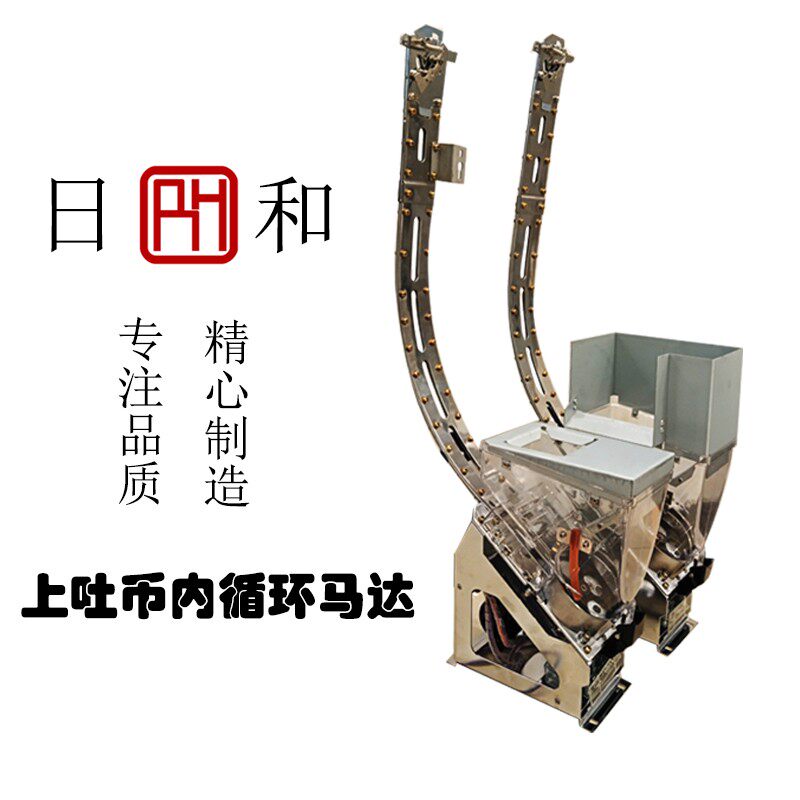 上吐币内循环马达日和回币退币马达马戏团游乐场游戏机配件推币机