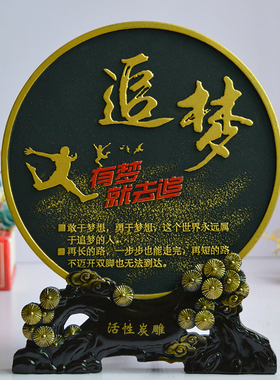 励志学习桌面摆件书柜书架酒柜电视柜书桌小摆设办公室桌面装饰品