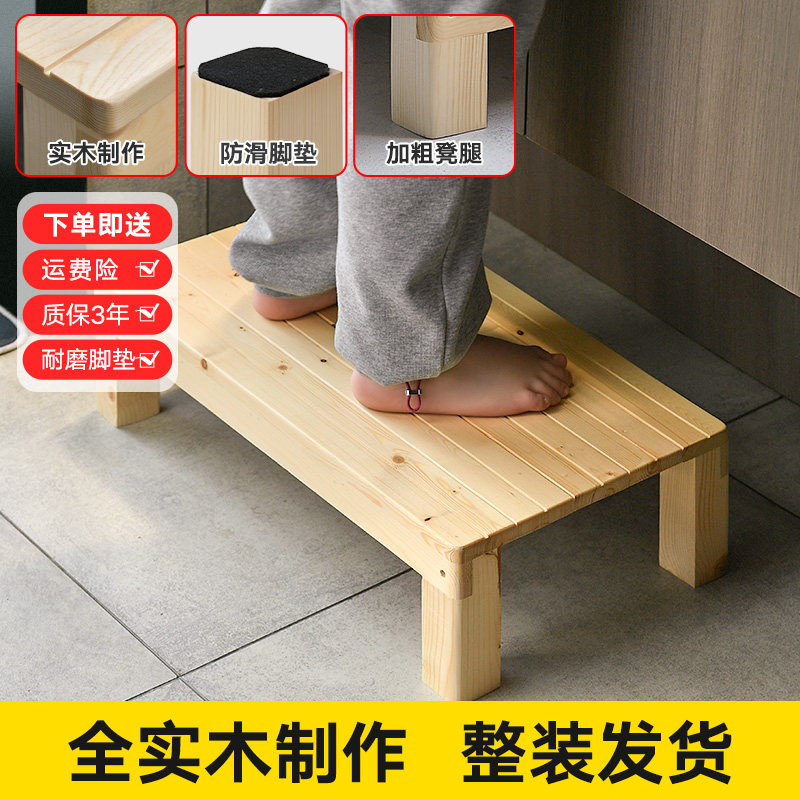 实木踩脚凳儿童洗漱台踏步台阶宝宝登高凳垫脚凳家用小凳子脚踏板,住宅家具,玩具椅/踩脚凳,淘宝优惠券,粉丝福利购,淘宝优惠卷