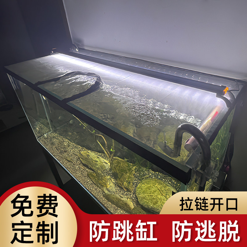 定制家用鱼缸防跳网拉链鱼缸网罩乌龟箱防逃网鱼池防猫抓防落叶网,宠物/宠物食品及用品,其它水族用具设备,淘宝优惠券,粉丝福利购,淘宝优惠卷