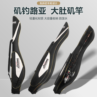 谷麦包渔具包矶钓竿包大容量1.25米垂钓硬壳防水路亚包海杆大肚包