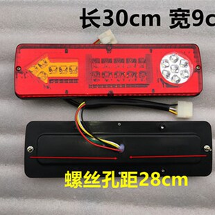 三轮车电动三轮车配件LED尾灯总成12V48V60V三节尾灯转向一体红