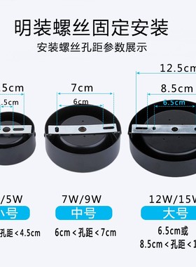 黑色超薄led明装筒灯4寸12W15W过道阳台免开孔15cm公分吸顶天花灯