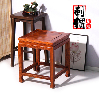 红木家具实木四方凳刺猬紫檀凳子花梨木餐凳家用沙发凳休闲梳妆凳