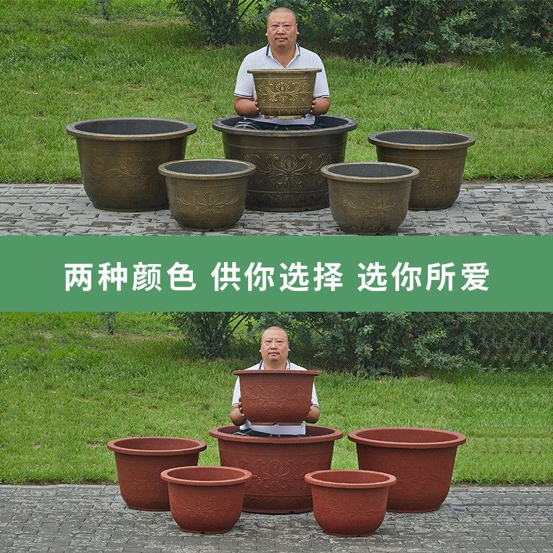 圆形养鱼龙缸种树盆加厚塑料树脂大号花盆无孔睡莲碗莲荷花盆