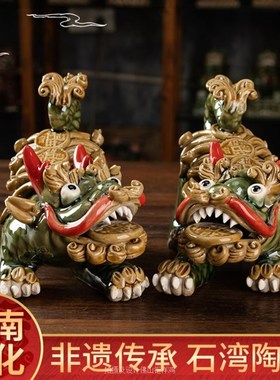 绿小招财七彩麒麟一对小招貔貅石湾陶瓷中式酒柜玄关装饰摆件岭南