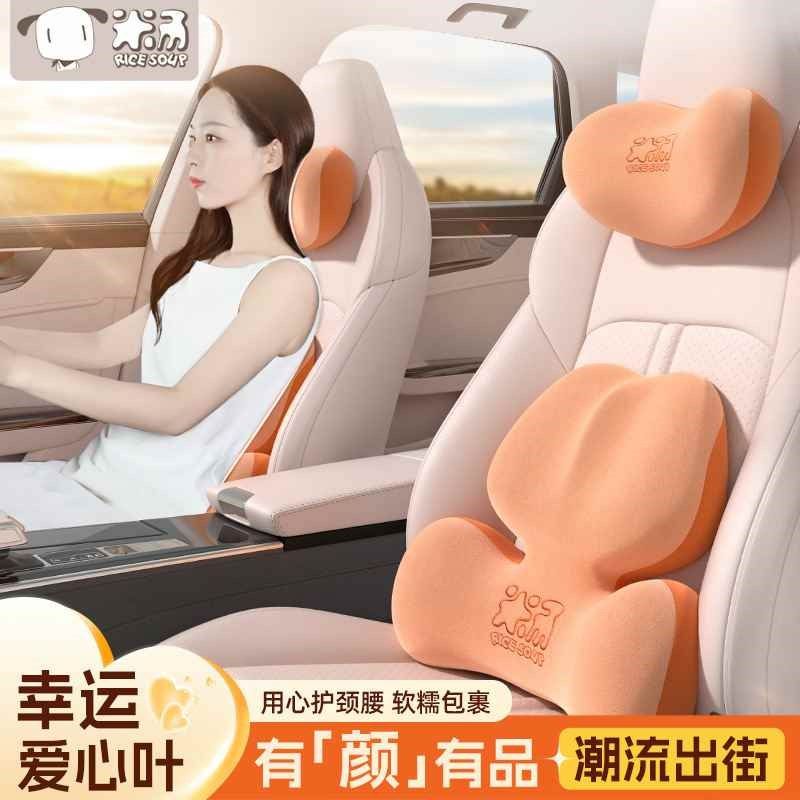 【折扣价】爱车屋汽车头枕车用靠枕腰靠靠垫车内枕头腰垫护腰靠背