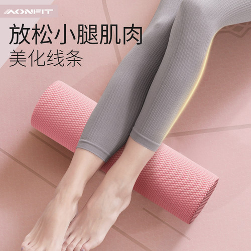 泡沫轴肌肉放松瘦腿专业实心浮点滚轴健身按摩eva滚轮瑜伽柱器材