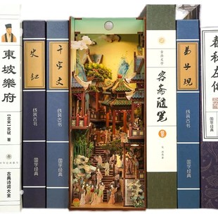 西西弗同趣雅宋风韵盛唐夜宴立体拼装木制书立体拼图3D模型感应灯