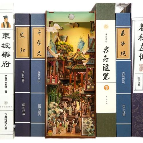 西西弗同趣雅宋风韵盛唐夜宴立体拼装木制书立体拼图3D模型感应灯