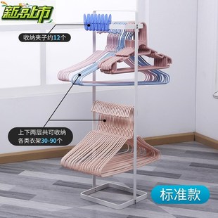 衣架收纳整理架阳台衣架收纳盒落地置物架晾衣架收纳架放白色-白