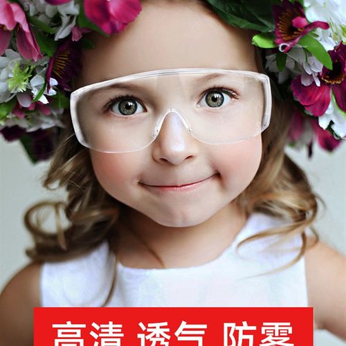 邦士度儿童护目镜学生实验防风沙防冲击打水仗防飞溅防雾防护眼镜
