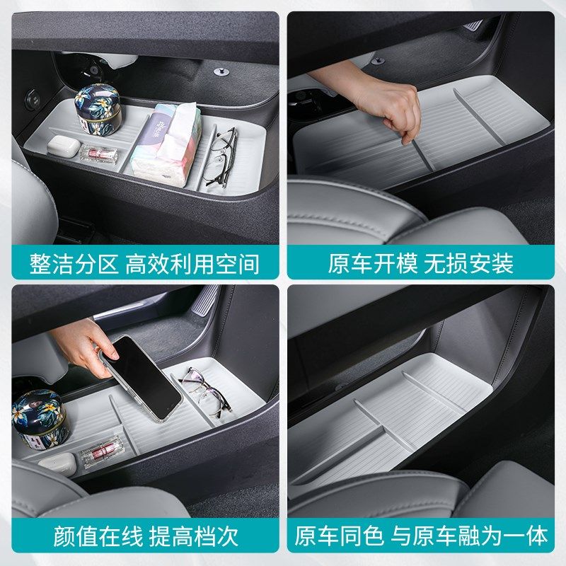 适用24款蔚来ES6/EC6中控下层储物盒扶手箱收纳汽车内饰配件用品
