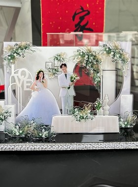 亚克力微景观婚纱照定制创意摆台新婚礼物送闺蜜礼物成品发货