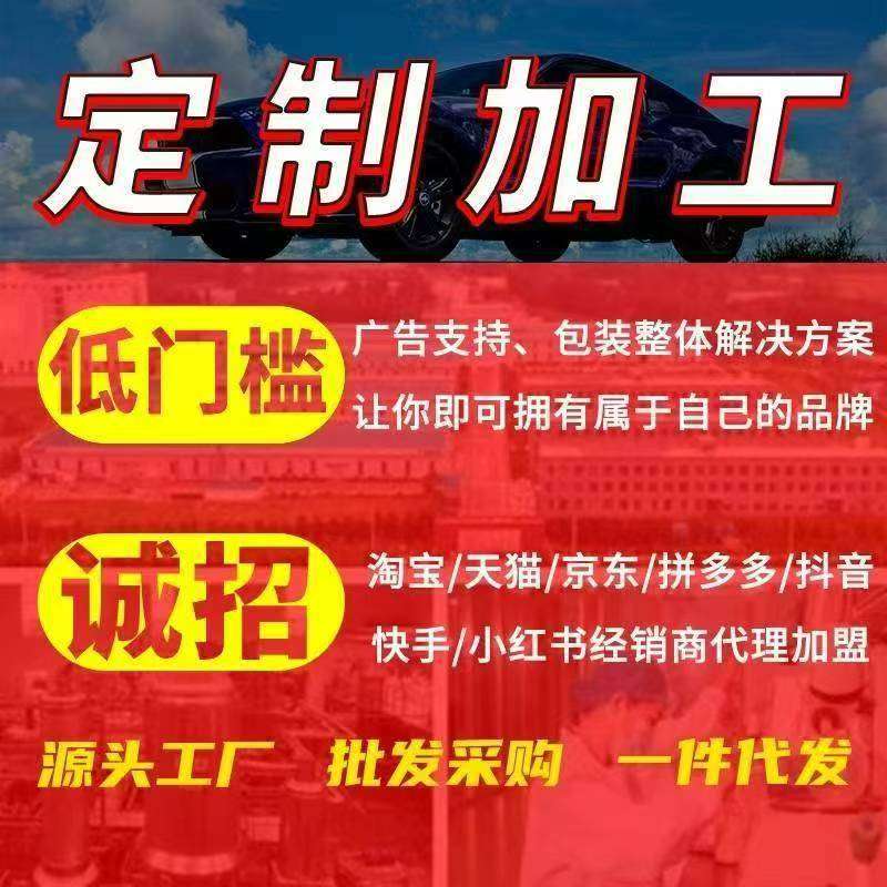 汽车用品 现货轮胎镀膜膏油性汽车保养剂汽车轮胎驱水性蜡20kg
