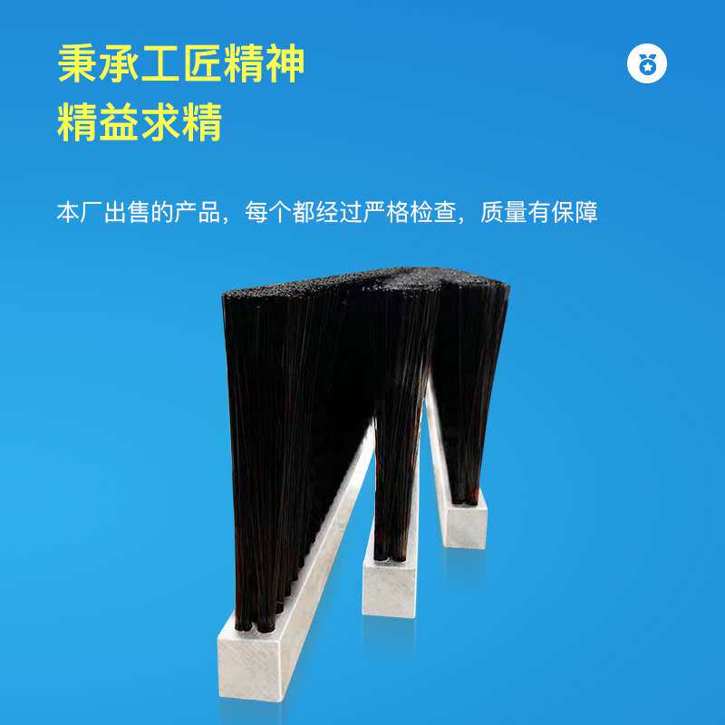 PVC工业毛刷条尼龙塑料毛刷耐磨高温长毛短毛软毛硬毛排刷木板刷