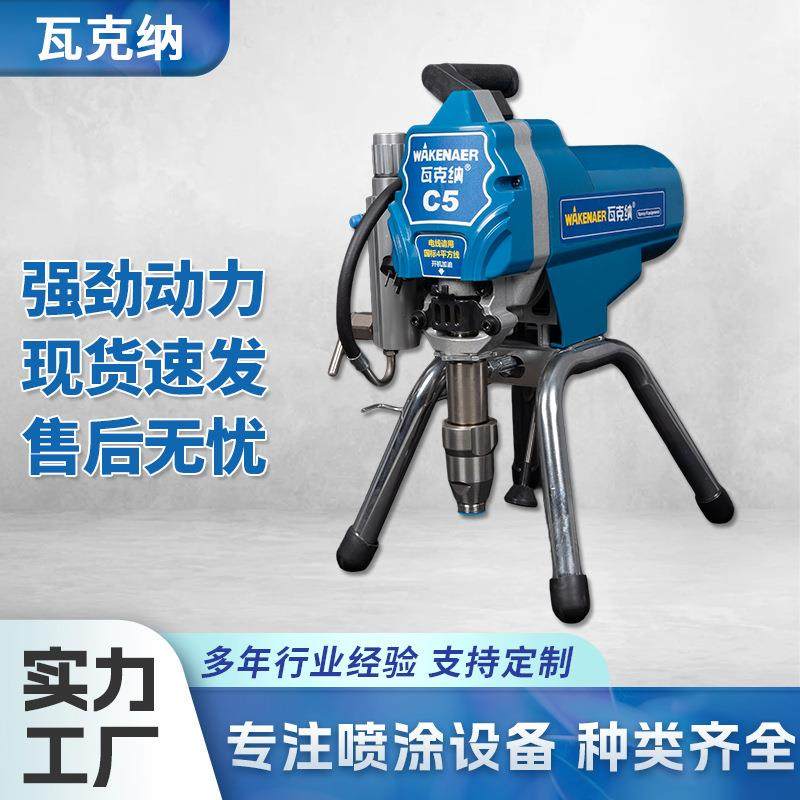 外贸家用墙面喷乳胶漆油漆涂料喷漆机小型大功率高压无气喷涂机,模玩/动漫/周边/娃圈三坑/桌游,模型制作工具/辅料耗材,淘宝优惠券,粉丝福利购,淘宝优惠卷