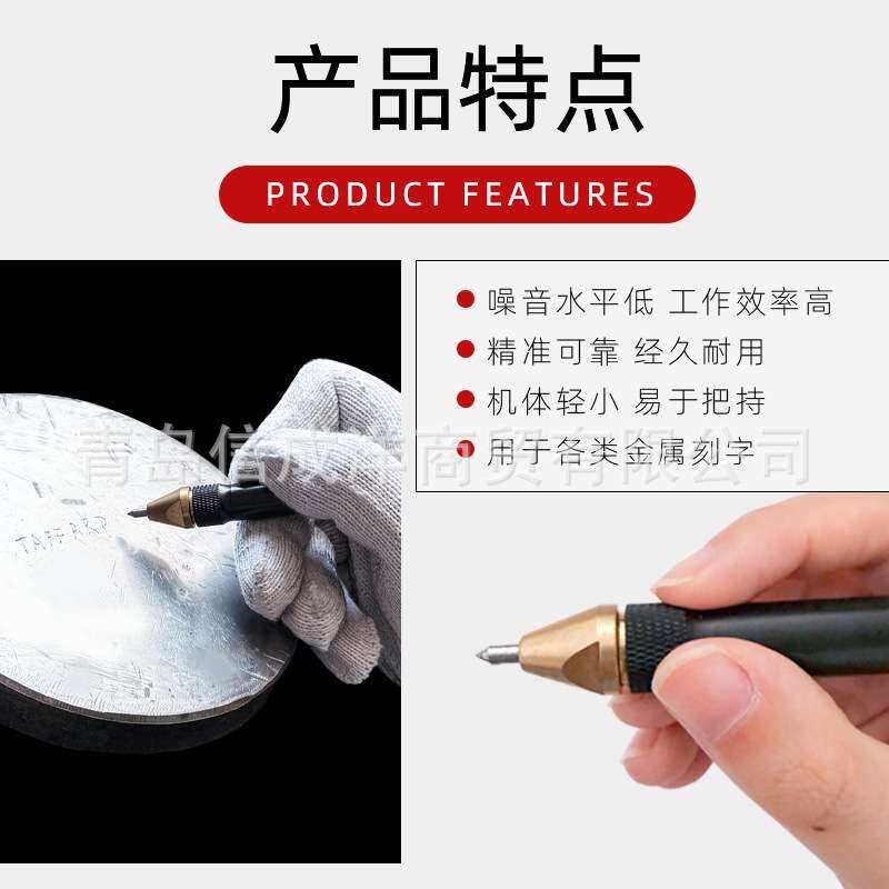 TAFFORD 原装气动刻字笔气刻笔风动刻字笔气动雕刻笔凿字机记号笔