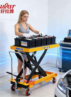 现货牛力脚踏式平台车PTD2000手动液压输送车2吨液压升降台车