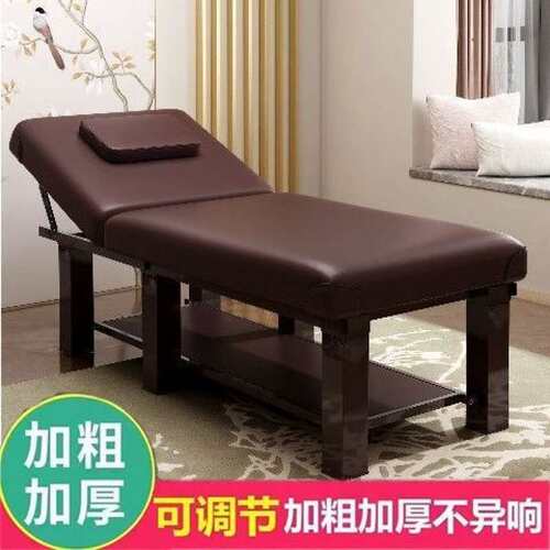 床院专用推拿床按摩床理疗艾灸美睫美体纹绣床家用美体床厂供应链