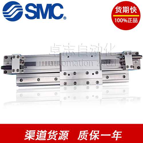 SMC无杆气缸MY1H10G-100H-200SH-300AH-400LH-500-600机械结合式