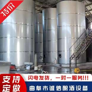 304不锈钢储罐酒厂奶企储存设备食品级储油罐大型不锈钢储酒罐