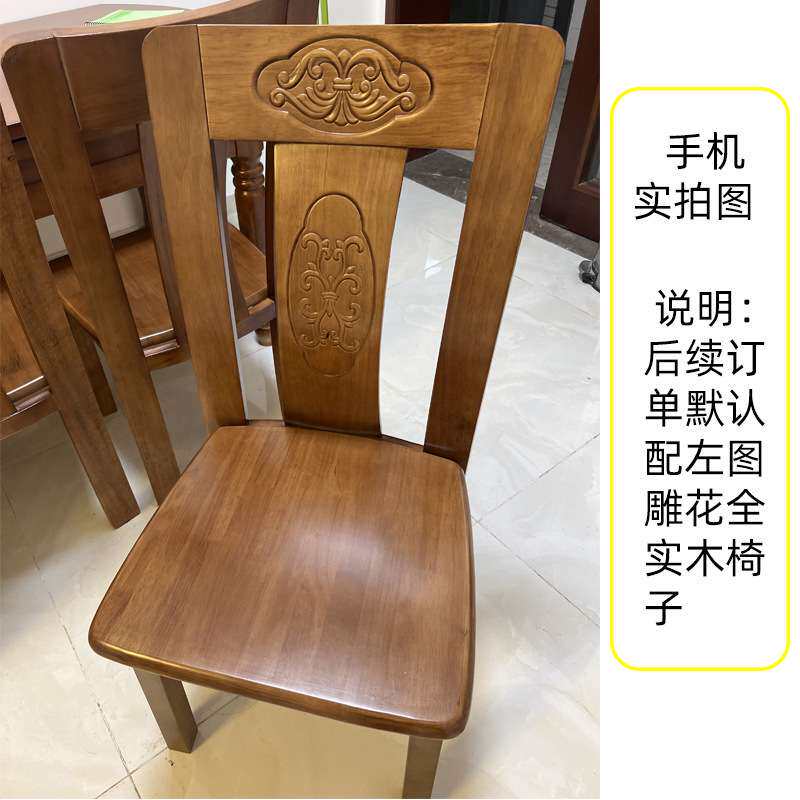 全实木餐桌椅组合可伸缩方圆两用折叠葫芦脚餐桌中式仿古饭桌家具