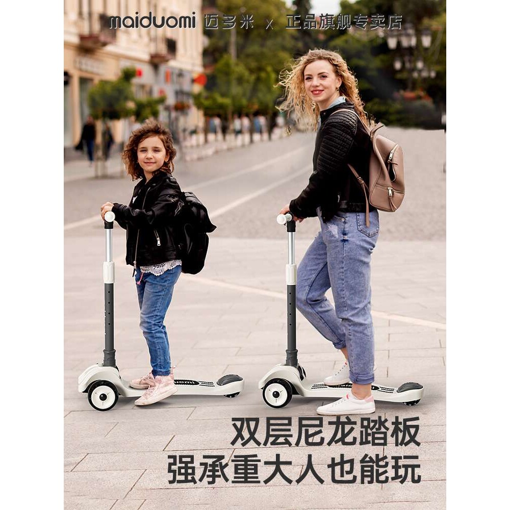 2025新款儿童滑板车3-12岁可折叠大童闪光轮踏板车溜溜车音乐代步