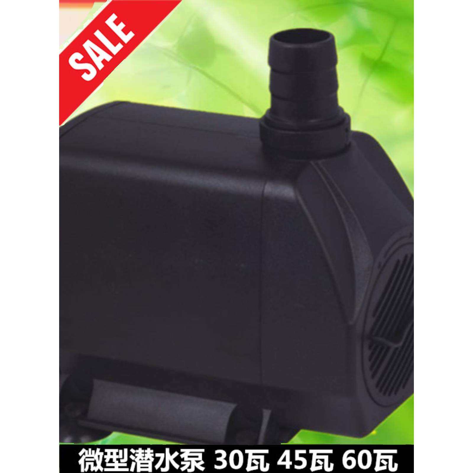 家用鱼缸水族箱雕刻机微型水泵循环220V潜水泵30瓦45W60w水钻机用