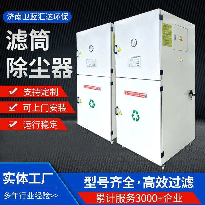 车间工厂粉尘中央除尘设备单机木工脉冲布袋除尘器滤筒除尘器,模玩/动漫/周边/娃圈三坑/桌游,模型制作工具/辅料耗材,淘宝优惠券,粉丝福利购,淘宝优惠卷