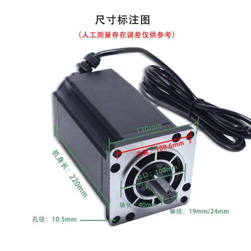 130步进电机28N扭矩130BYG350B三相驱动器步进电机1.2度机身220MM