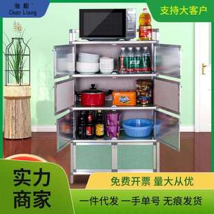 碗柜厨房柜简易组装多功能铝合金餐具收纳盒家用放柜子储物柜带门