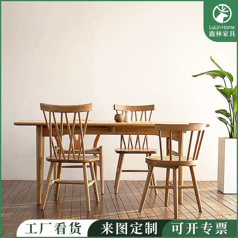 北欧藤编实木餐椅简约现代创意藤椅民宿酒店客厅休闲椅单人靠背椅