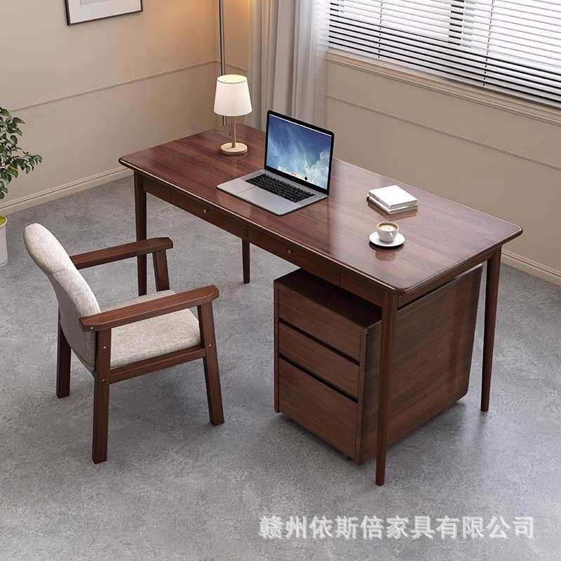 胡桃木实木书桌带边柜电脑桌带抽可移动斗柜家用书柜组合学习桌椅