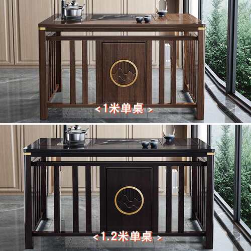 简约现代小型实木茶桌椅组合泡茶台桌子套装茶室新中式家具