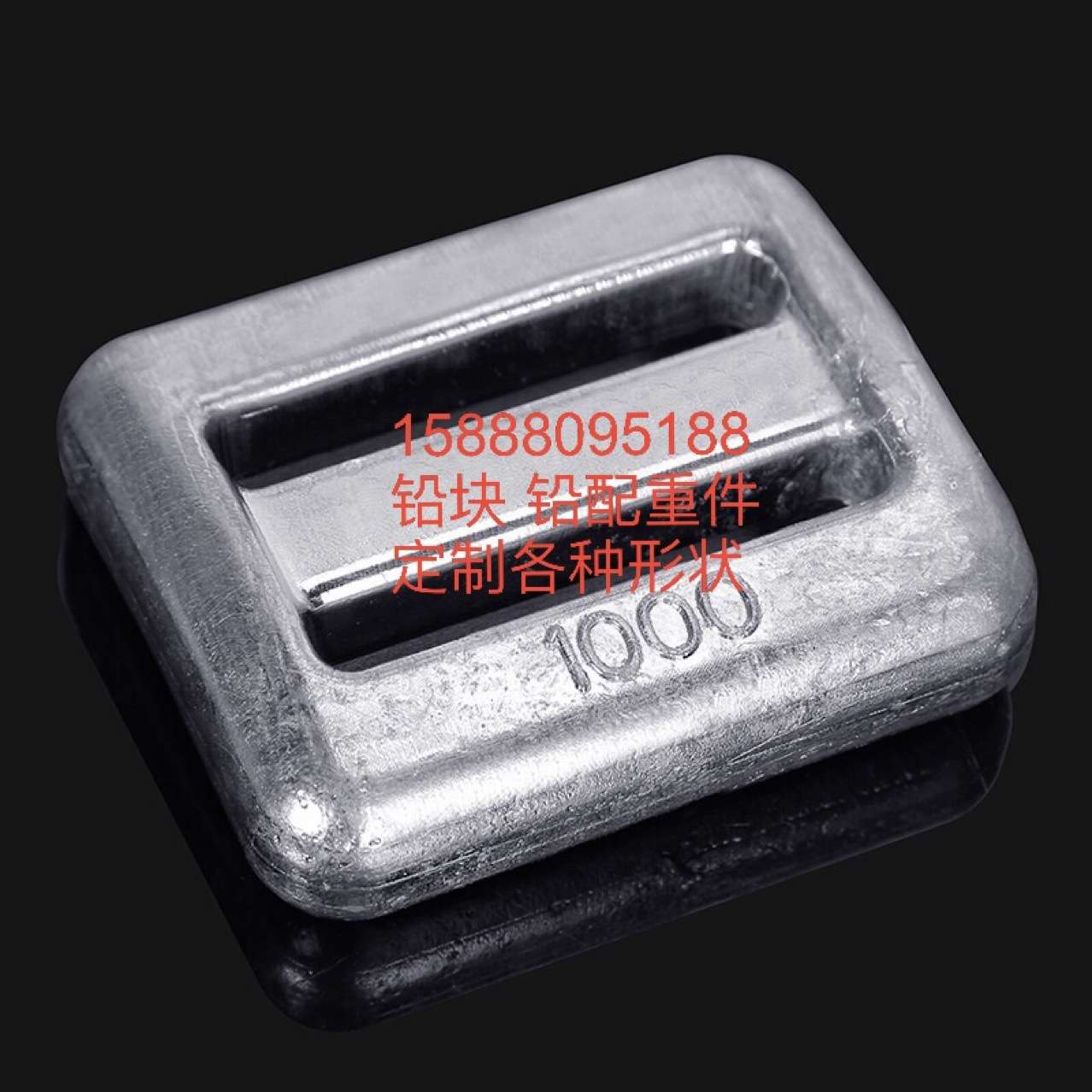 潜水配重铅块纯铅潜水腰带用品负重铅块 铅边角料 铅废料