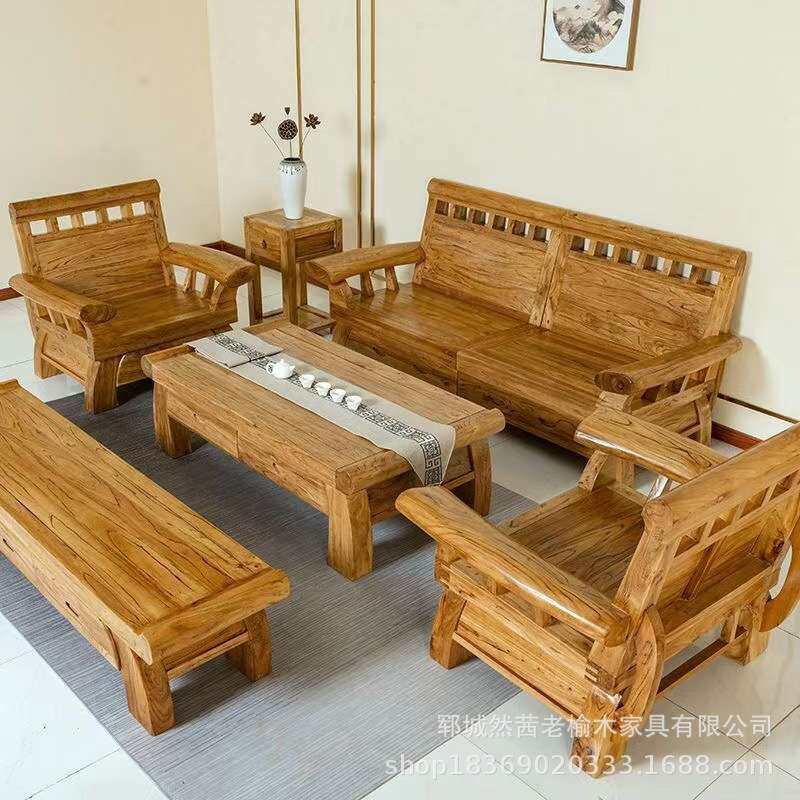老榆木中式沙发客厅小户型装饰转角沙发 实木沙发茶几一体式家具