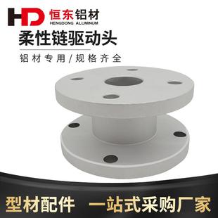 链驱动头RV50法兰盘机减速机铝壳输出法兰蜗轮蜗杆配件链条传动