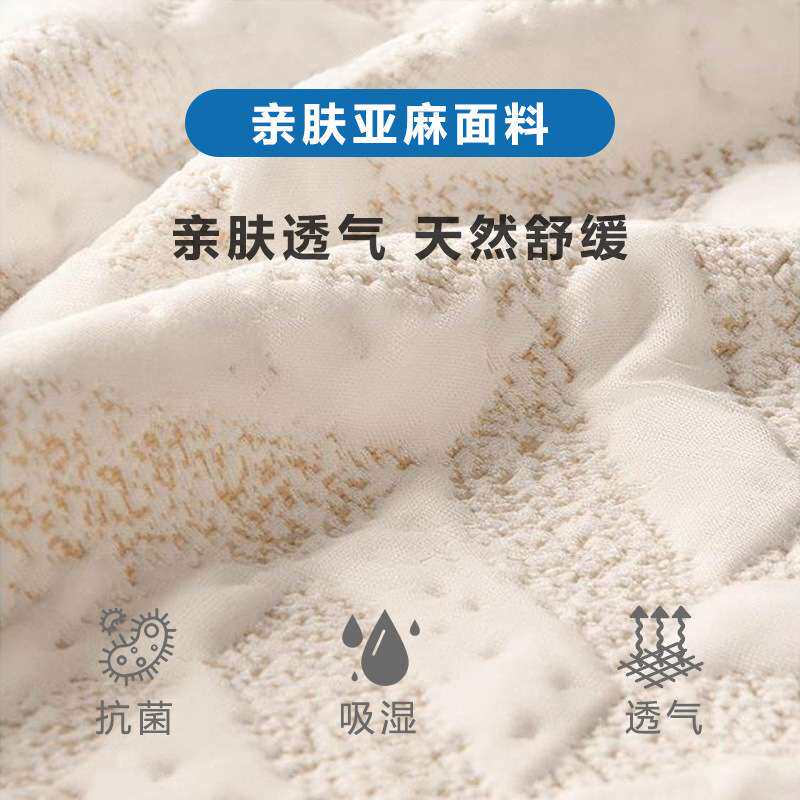 蓝思智造天然黄麻床垫儿童棕垫榻榻米偏硬垫护脊软棕榈乳胶可拆洗