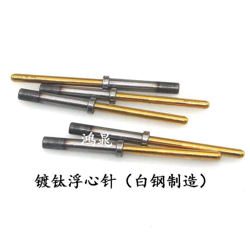 铆钉机模具 锌合金钨钢卷边模 镀钛浮心模冲头针不锈钢开花模冲头