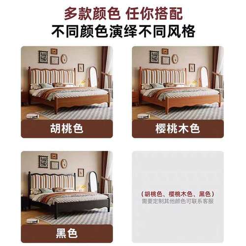 实木床北欧现代简约1.5M双人床1.8m中古风床主卧法式复古床小户型