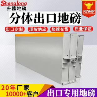 分体式电子地磅秤10吨30吨80T集装箱装运100吨重型出口卡车汽车衡