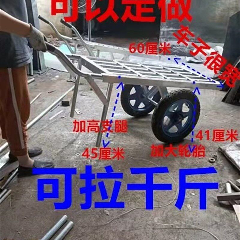 工地板车护栏两轮手推车货车地排车拉货车拖车手拉车载重王搬运车