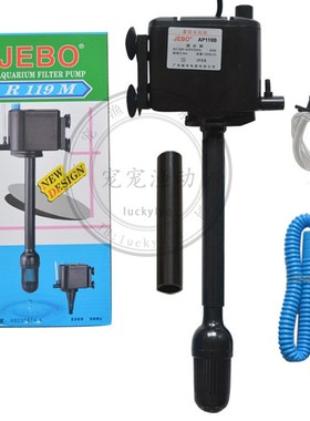 JEBO佳宝三合一潜水泵佳宝原装潜水泵AP119/119B/R375M/R362M水泵
